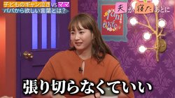 夜泣きで大変そうなママにパパはどうする？ 藤本美貴「手を差し伸べた”ハンコ”がほしい」