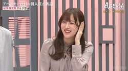 SKE48鎌田菜月、人気占い師・Love Me Doに「この根拠には負けたくない！」とバチバチ対抗意識！？最多賞は佐々木勇気八段を予想／将棋・ABEMA トーナメント