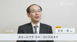 木村一基九段が本戦出場　増田康宏六段に続き八代弥七段にもストレート勝ち　無傷の4連勝／AbemaTVトーナメント予選Cブロック