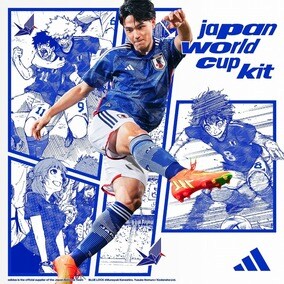 日本代表がカタールW杯で着用する新ユニホームを発表！迷彩柄からデザインを一新、「ORIGAMI」をコンセプトに