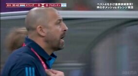 長友佑都のインテル時代の戦友サムエルがベンチでイエローカード！元アルゼンチン代表のコーチ「相変わらず怖い」ファンもビビる