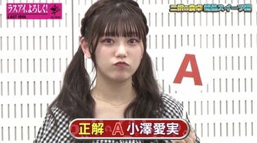 ラストアイドル 小澤愛実 ラスアイカフェ 直筆 生写真 61FNl5RaJDL._AC_SY200_QL15_.jpg