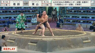 16歳の新人行司、まさかの展開で“眼力”発揮 堂々たる土俵裁きに「大物