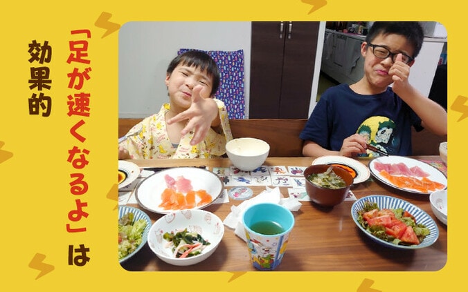 【画像】食卓を囲む山田花子さんと息子さん