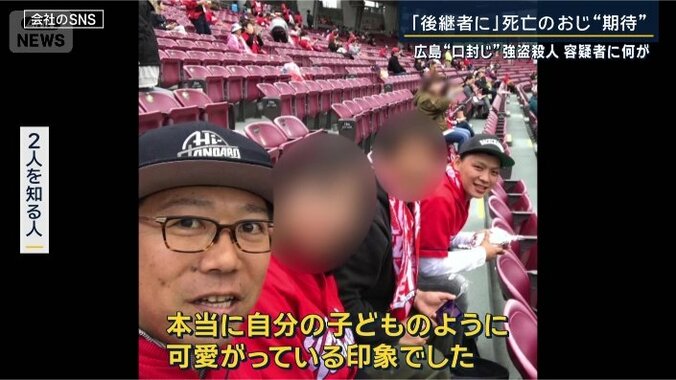 2人を知る人