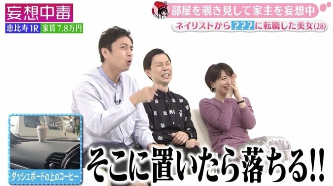 「既婚者にしかモテない…」ハライチ岩井、元ネイリスト美女を絶賛！　結婚相手に立候補？ 8枚目