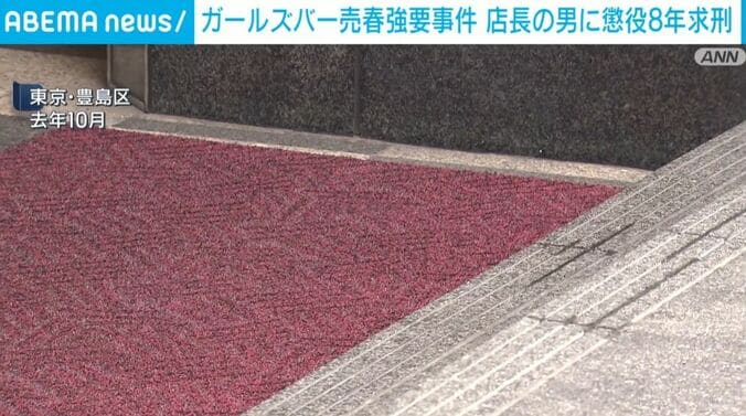 東京・豊島区