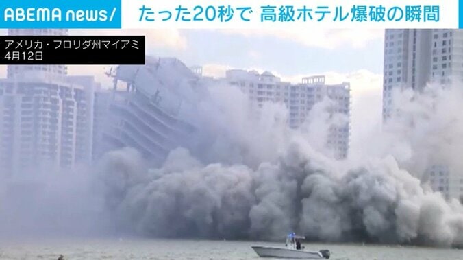 アメリカ・フロリダ州マイアミ