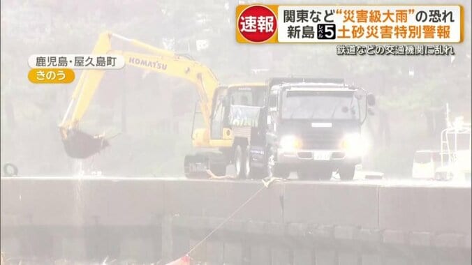 200世帯以上に影響