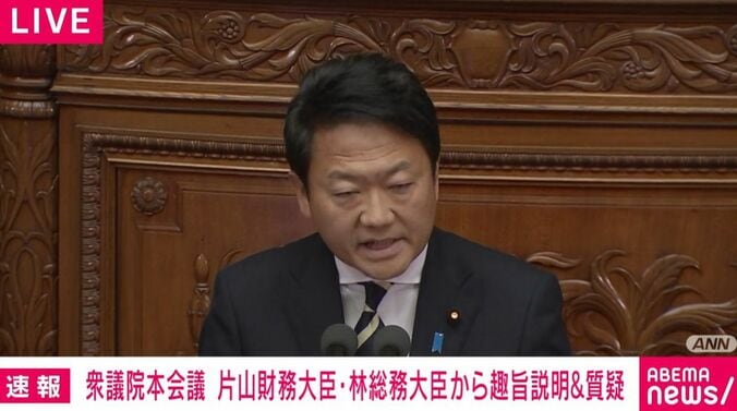 田中健議員