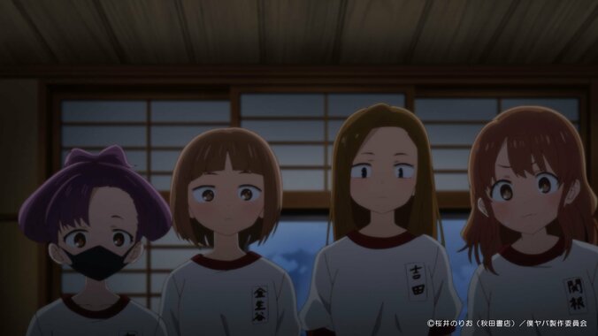 【写真・画像】　3枚目