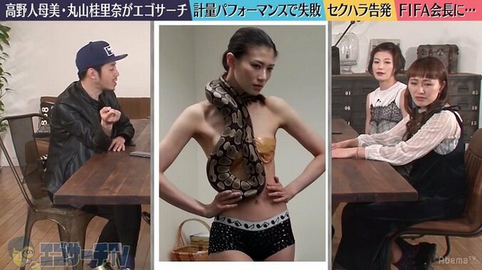 9頭身モデルボクサー・高野人母美のスゴすぎる計量パフォーマンス 1枚目