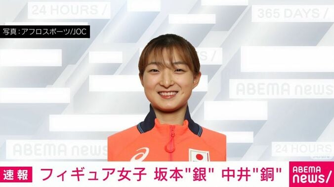 坂本花織選手