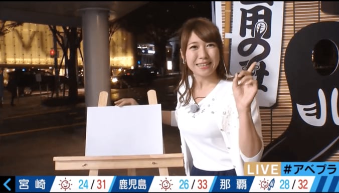 【美人コスプレ気象予報士まとめ】バスローブを脱ぐと水着風コスプレ 10枚目