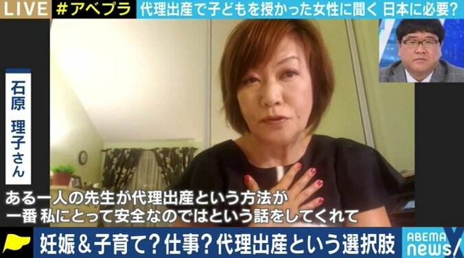 需要増す代理出産、キャリアのための選択は妥当? “同意の上”でも家族は築ける? 3枚目