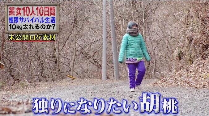 アイドルが山で遭難！「死体で見つかってニュースに…」緊急事態にスタッフも焦り 4枚目