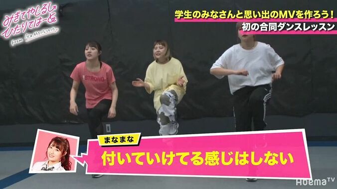 7人組ガールズユニット「みぎてやじるし ひだりてはーと」アーティスト・天月-あまつき-が楽曲提供！ 3枚目