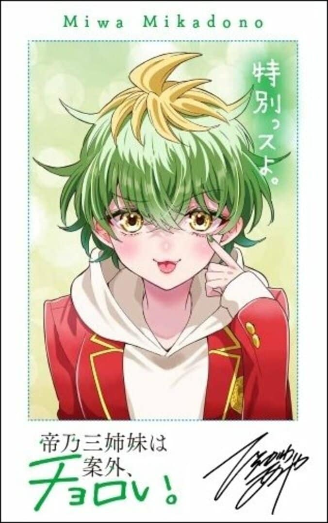 [Photos/Images] The Latest Volume 15 of 