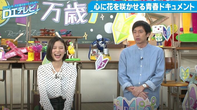 こんな男性は童貞？朝日奈央が見抜き方を伝授 2枚目