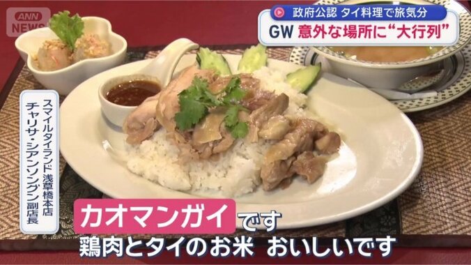 一番人気のメニューは？