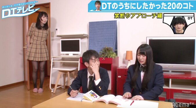 彼女の姉から誘惑されて…チュート徳井、夢のシチュエーションに「2人同時に付き合いたい」 2枚目