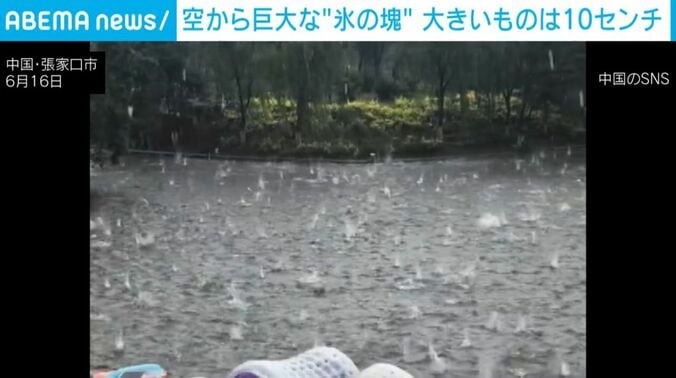 雹が降る様子
