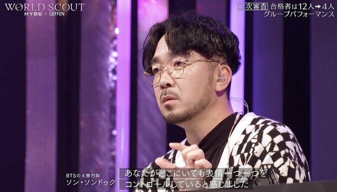 BTSの側近が沖縄出身18歳美女を大絶賛！