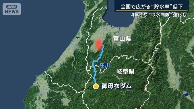 富山県南砺市