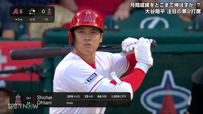 喋ってたら飛んできた！ 大谷翔平の“矢のような痛烈打球”に相手ファーストも愕然「よく取れるなw」「喋りながら捕るww」 1枚目