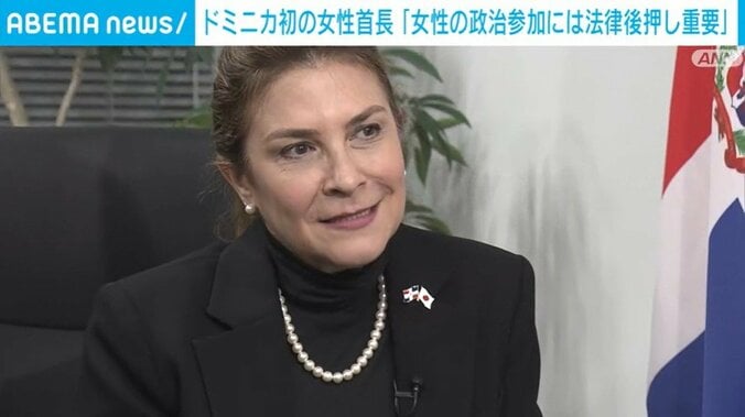 カロリーナ・メヒア氏