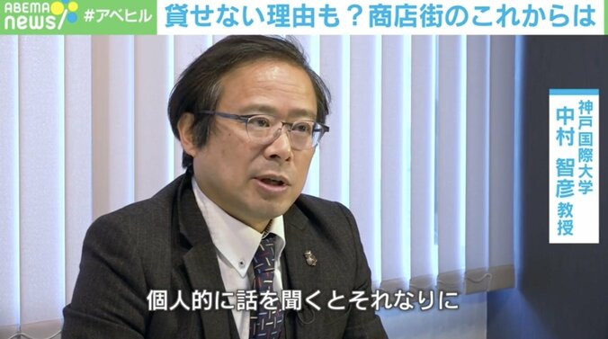 神戸国際大学の中村智彦教授