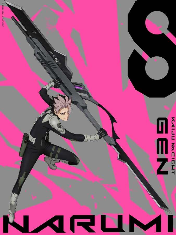 【写真・画像】アニメ『怪獣8号』第2期PV公開！「保科の休日」追加場面写真公開！第2弾＆第3弾入場者プレゼントも解禁！　2枚目