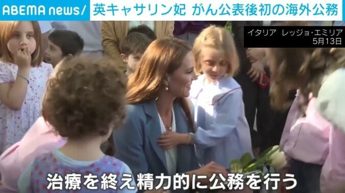 キャサリン妃