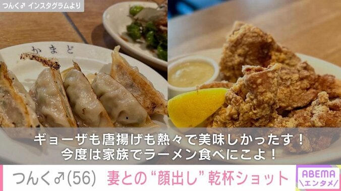 つんく♂のInstagramより