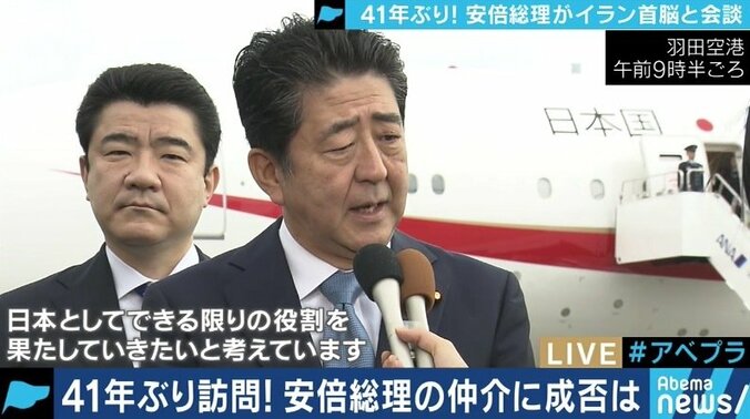 安倍外交はアメリカとイランを仲介できる？求められる日本の役割とは 1枚目