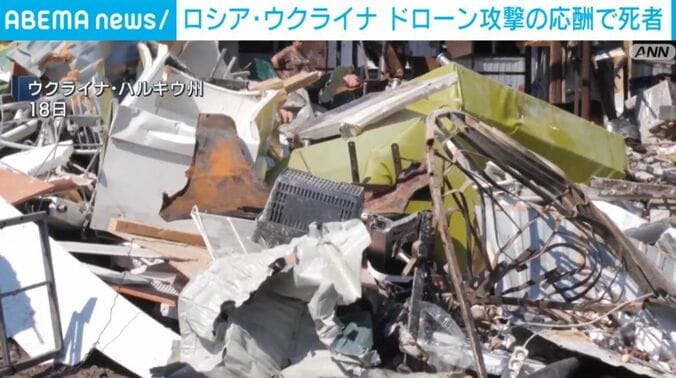 ウクライナ・ハルキウ州