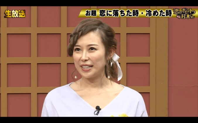 素人美女が語る「恋が冷めた瞬間」　一緒にジェットコースターに乗って… 1枚目