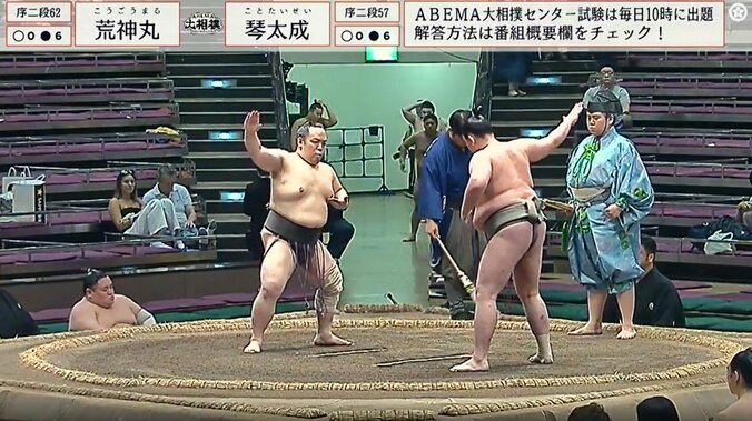 序二段六十二枚目・荒神丸（式秀）