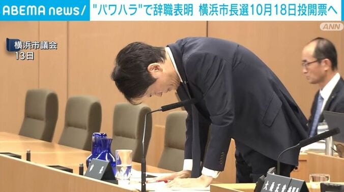 山中竹春市長