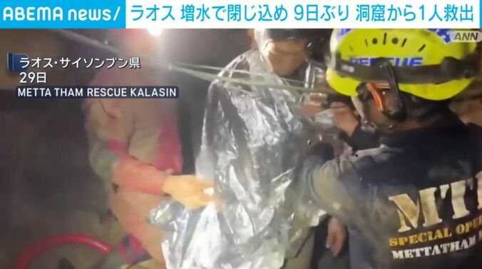 ラオス・サイソンブン県