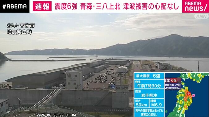 岩手・宮古市