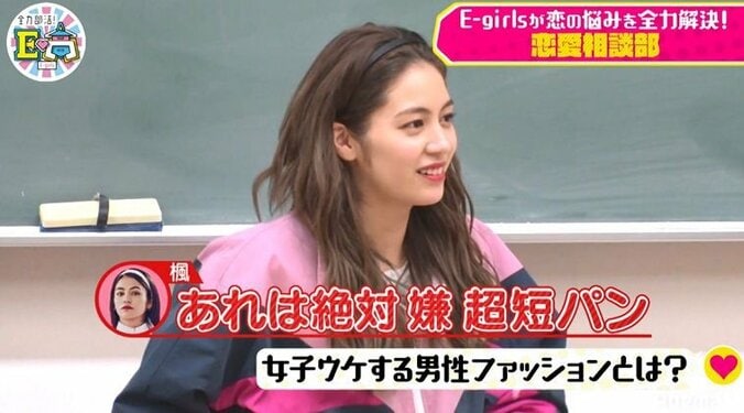 E-girlsが「男性の好きな服・嫌いな服」を徹底討論！須田アンナ「BURBERRYが似合わなきヤダ！」 6枚目