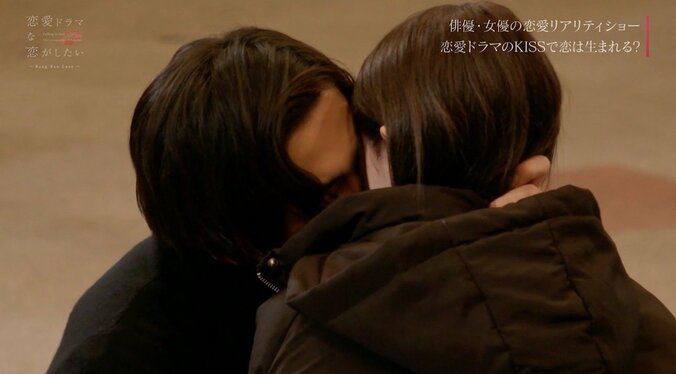押し倒し、首筋にキス！？過激な『ドラ恋』キスシーンオーディションに渡辺直美ら大興奮 5枚目