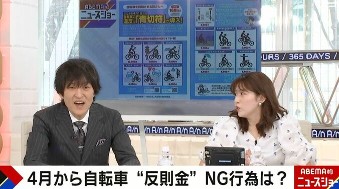 千原ジュニア、田中萌アナウンサー