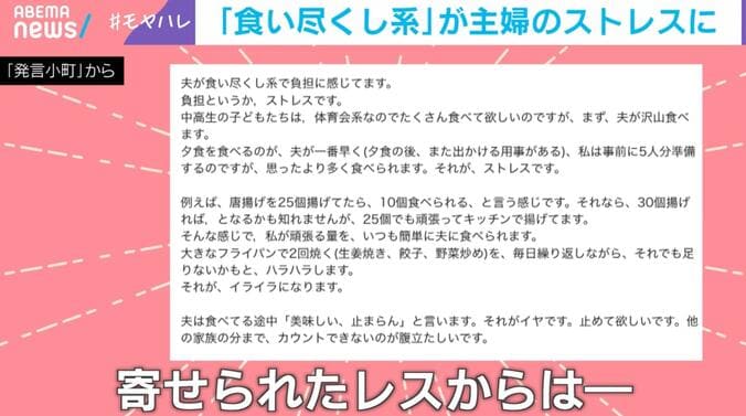 「発言小町」から
