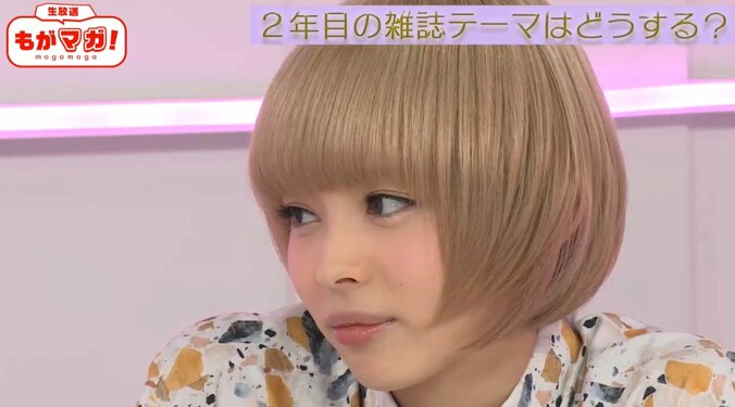 最上もが、金髪ショートをやめると宣言 「モテないって分かってるんで」 3枚目