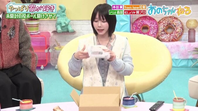 あのちゃん「紙憧れ」でスケジュール帳購入も“置き配”放置で「時期逃した」 3枚目