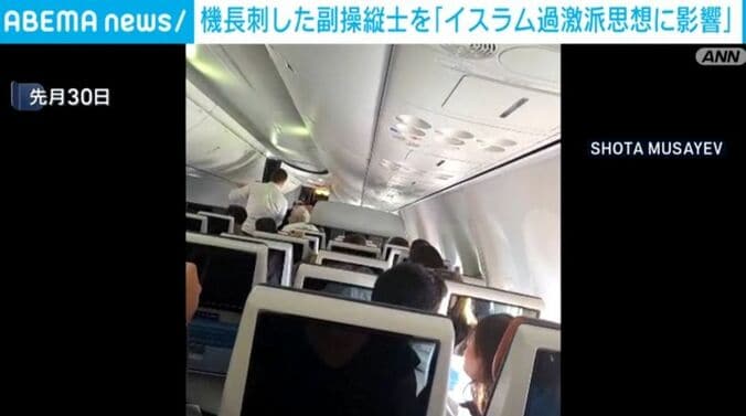航空機内