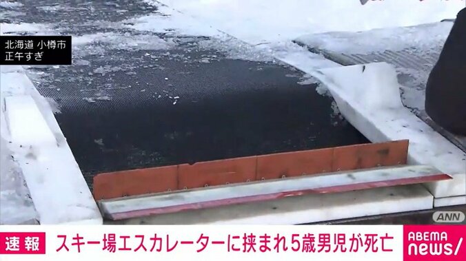 北海道・小樽市