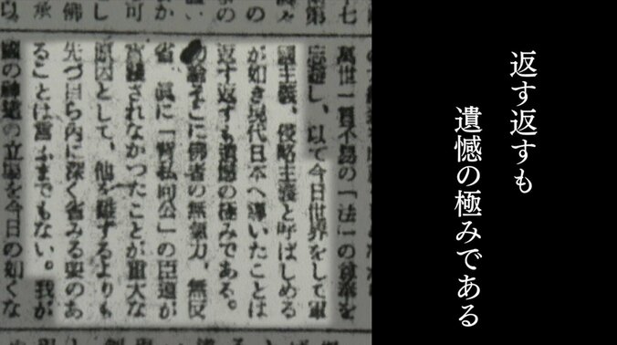 “仏法で国際貢献を”巣鴨プリズンの教誨師が肉声テープに語り残した、刑場へ向かうA級戦犯たち 17枚目